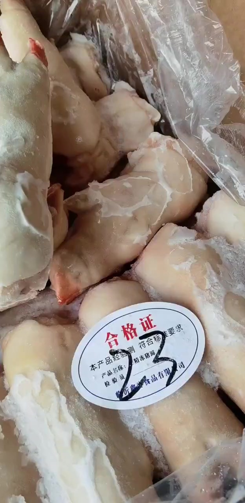 带筋猪蹄，多种规格大小都有！【腾惠更多客户的选择】