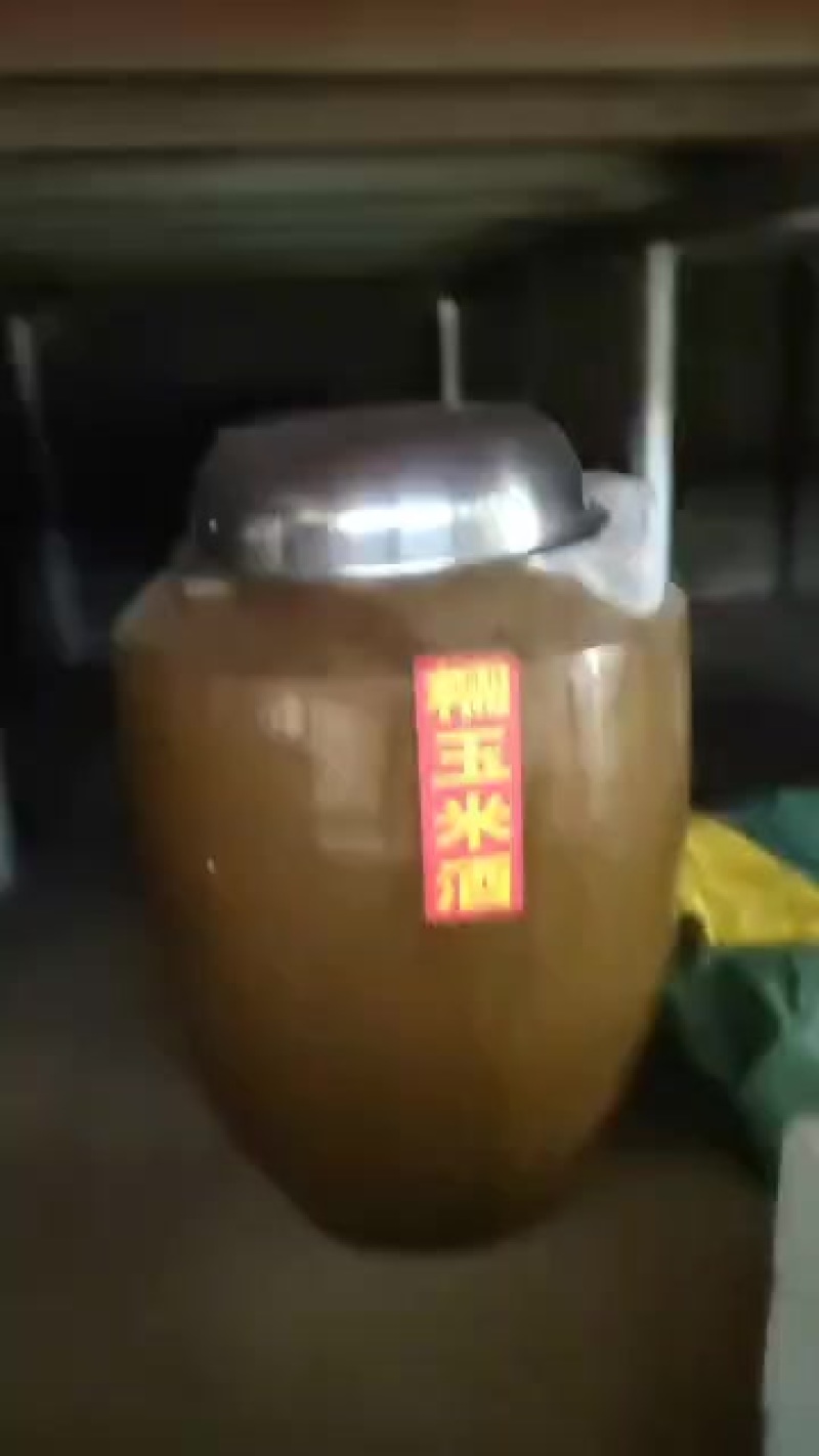 20年以上的高度白酒