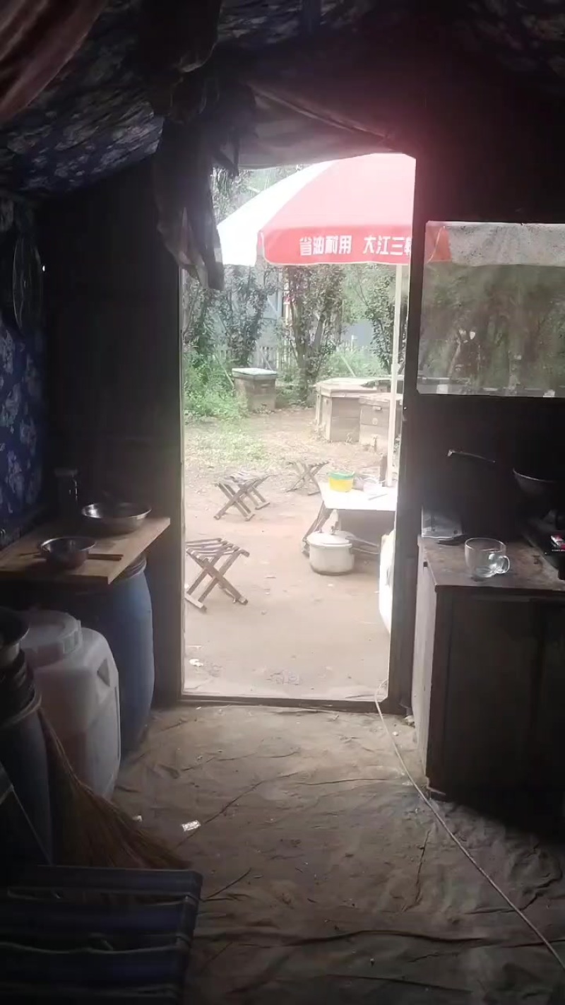 蜂蜜