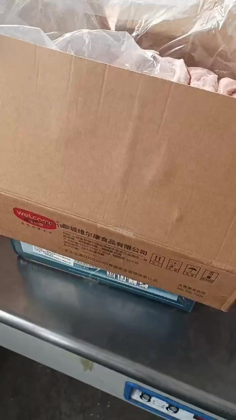 维尔康带皮五花肉条