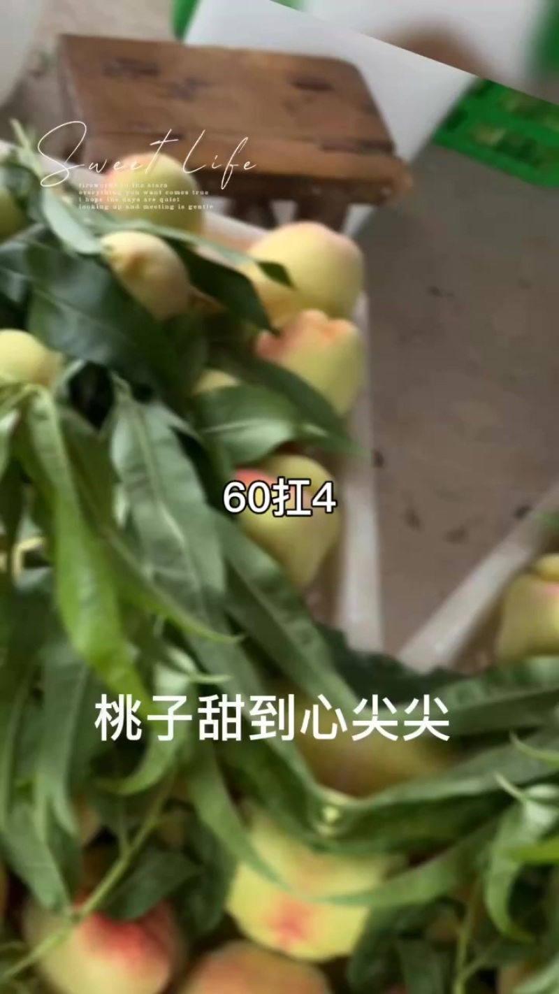 60扛4