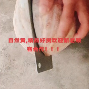 四川密本面甜，灰色好黄！