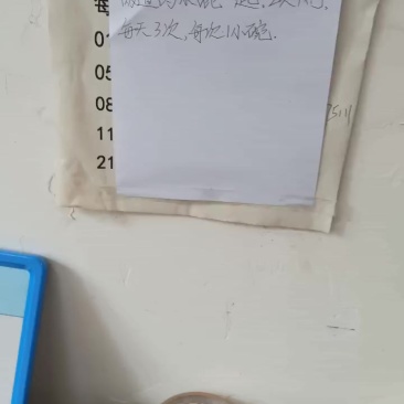 红花