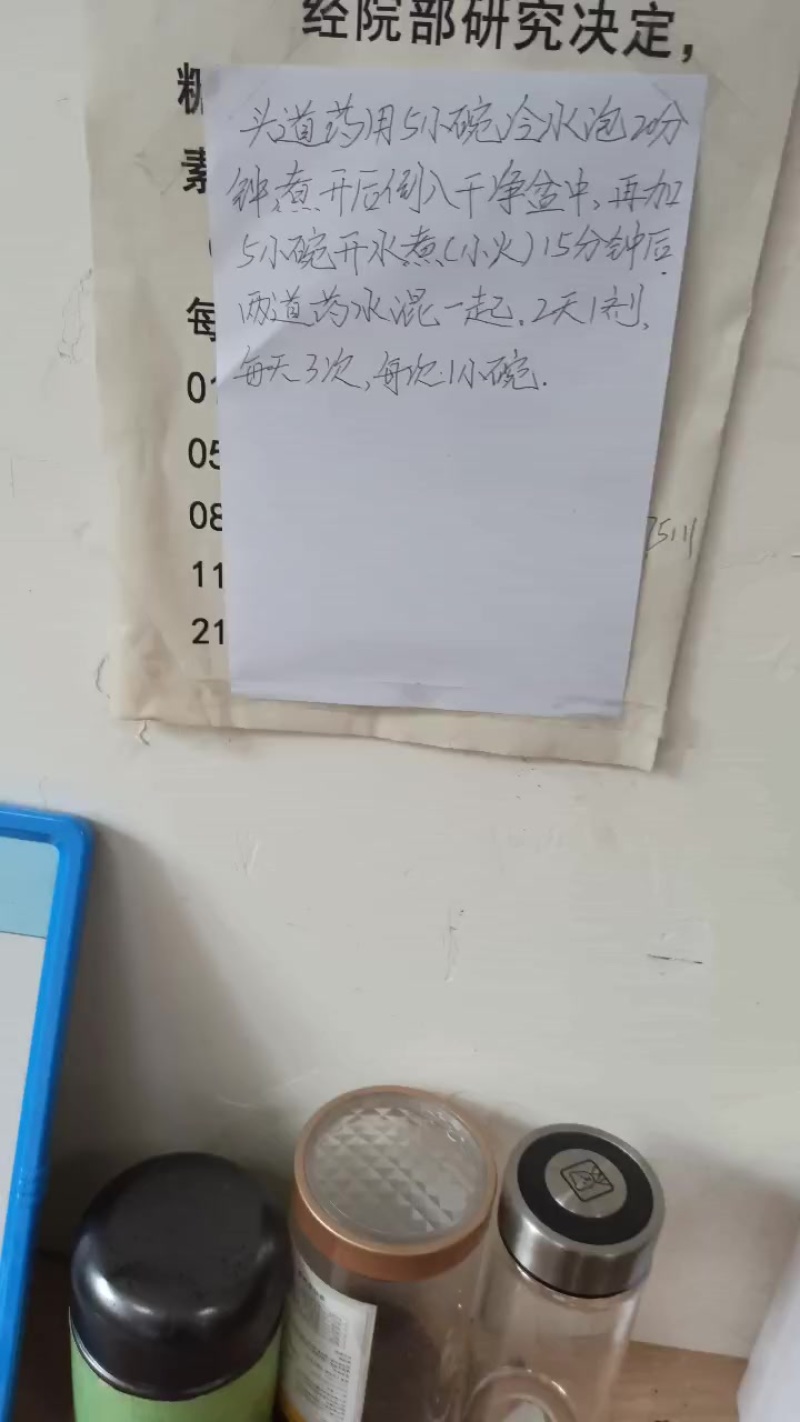红花