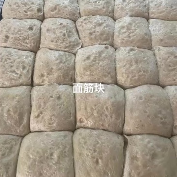 面筋、手撕面筋（疙瘩）面筋皮。