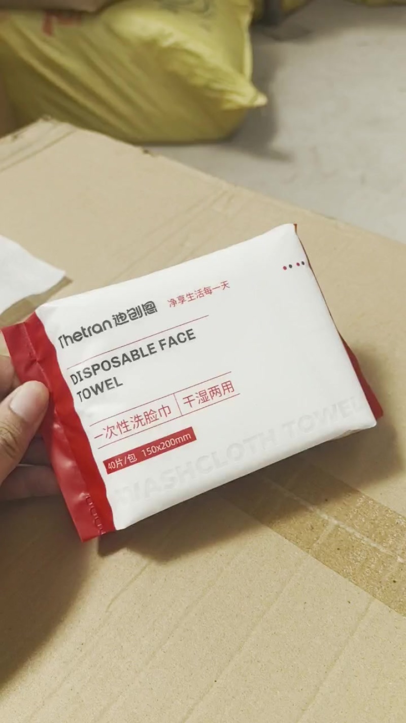 厨房湿巾一次性洗脸巾