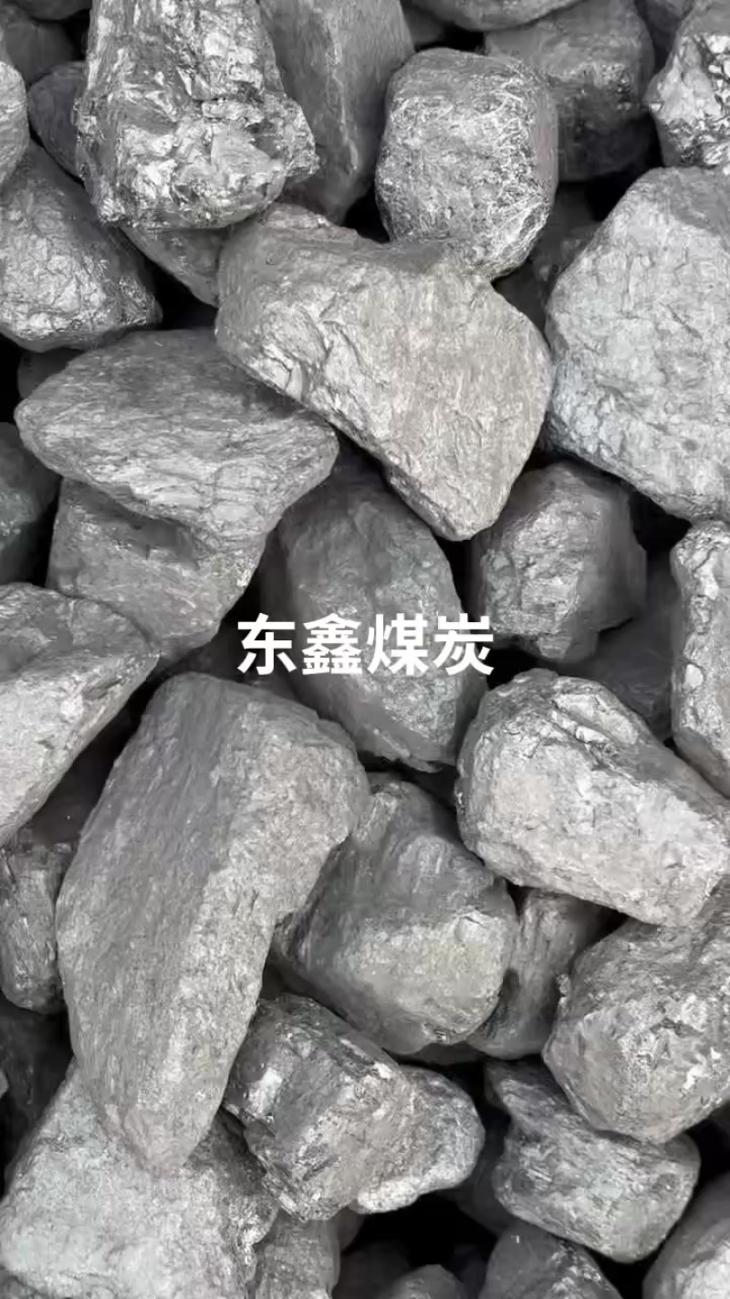 煤