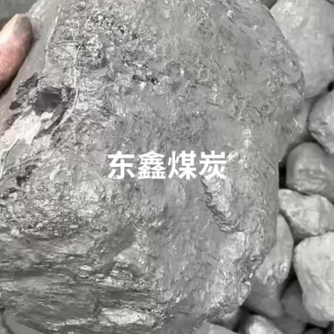 煤