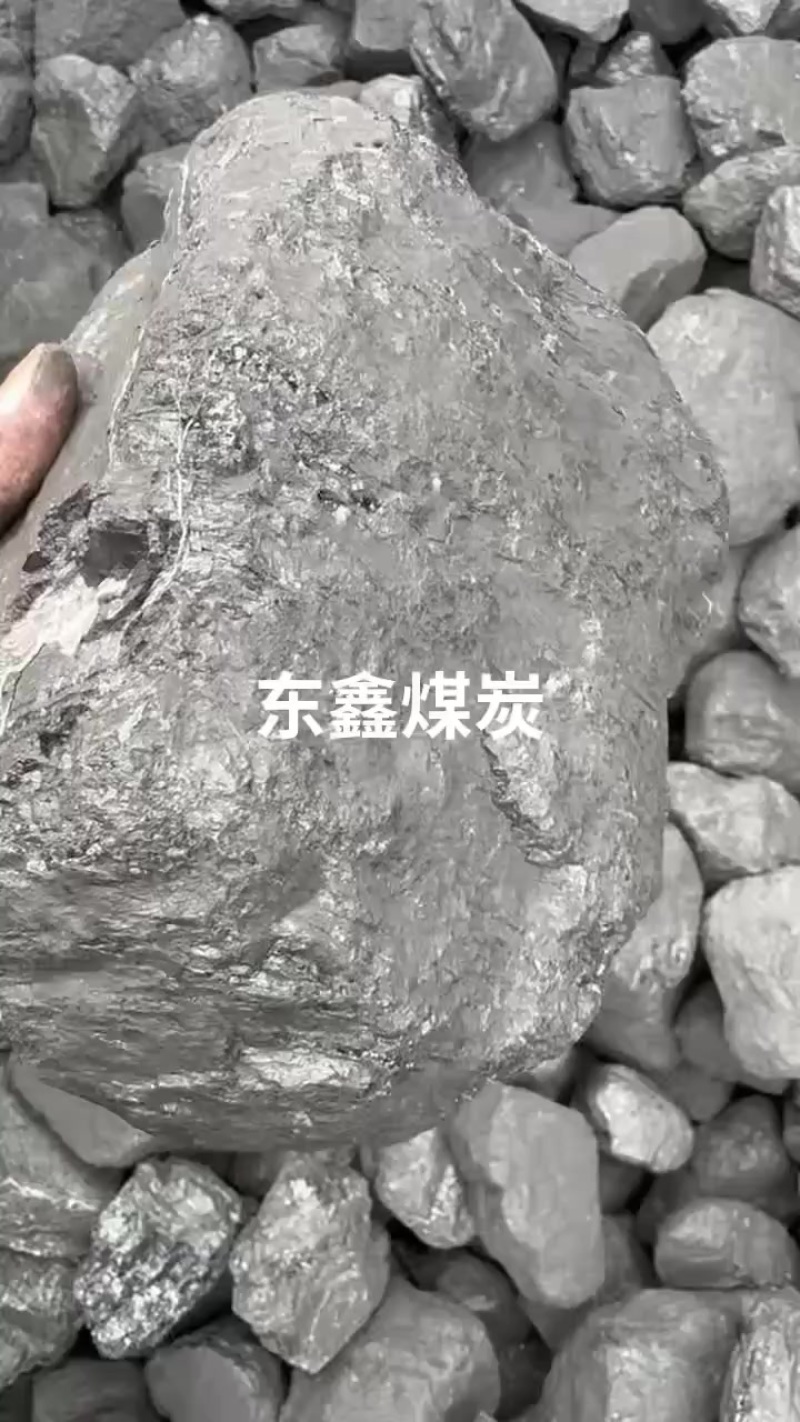 煤