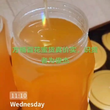 农产品自产蜂蜜，山烟，以及各种药材。