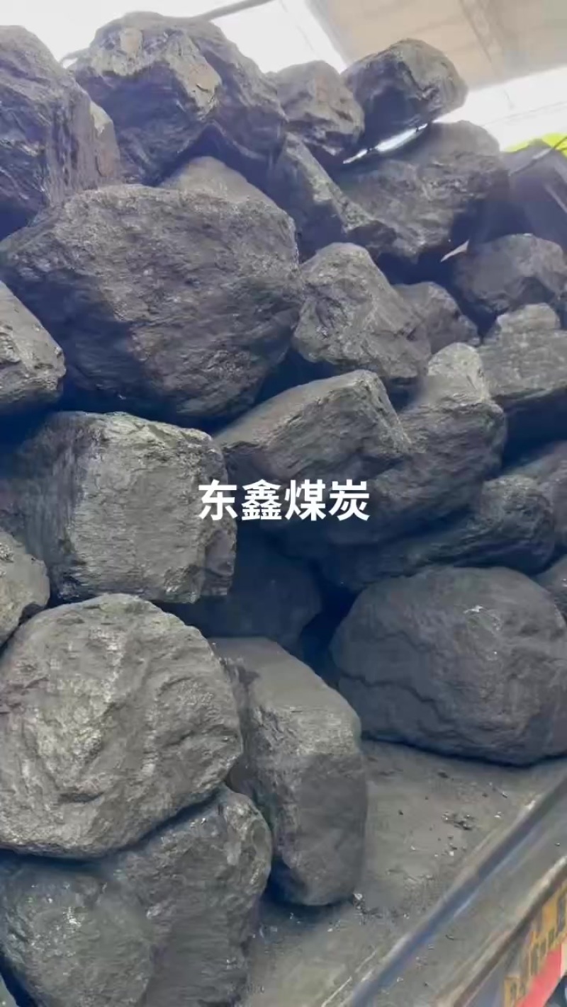 煤炭