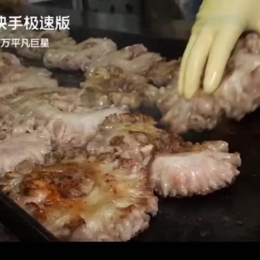 生猪肉