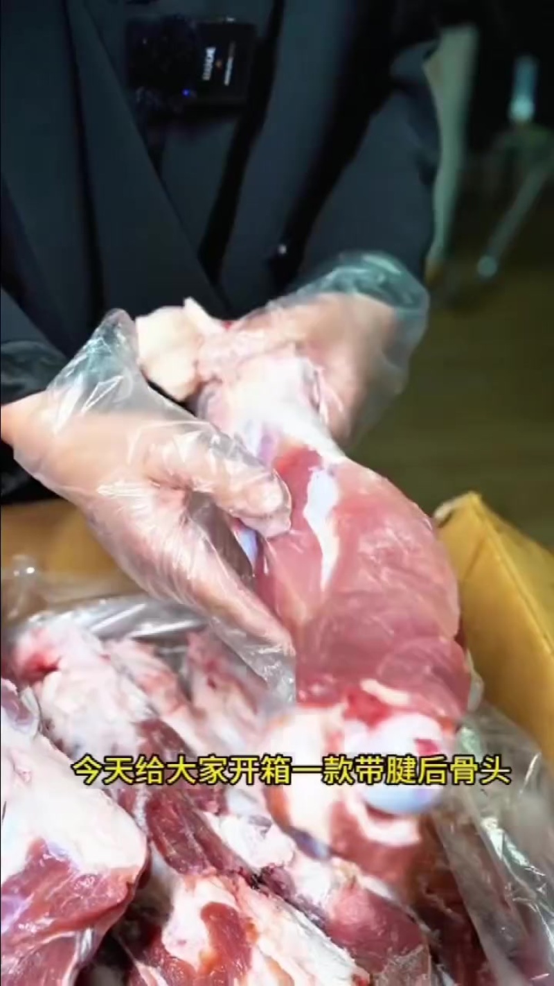龙大腿骨厂家直销量大从优