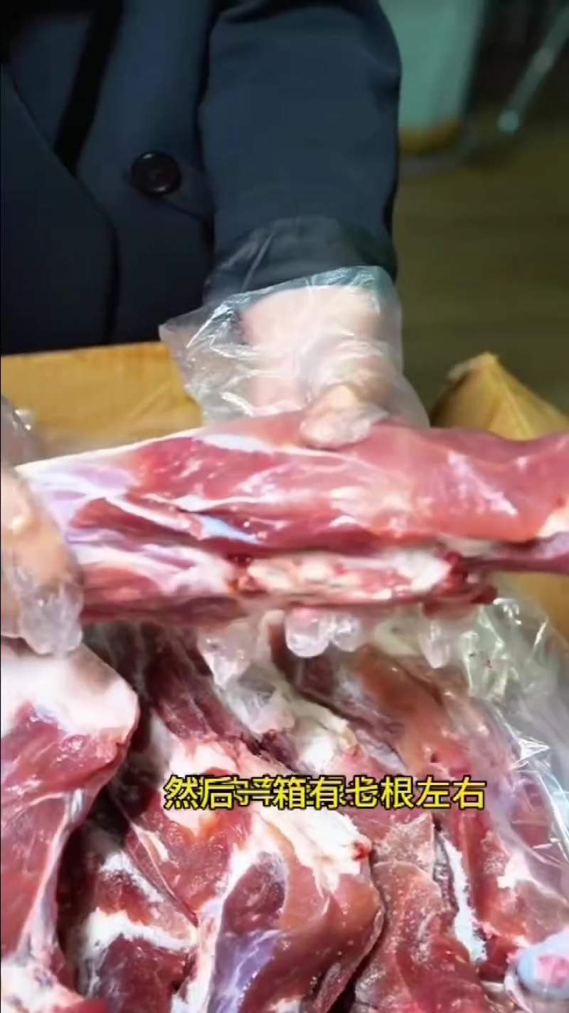 龙大腿骨厂家直销量大从优