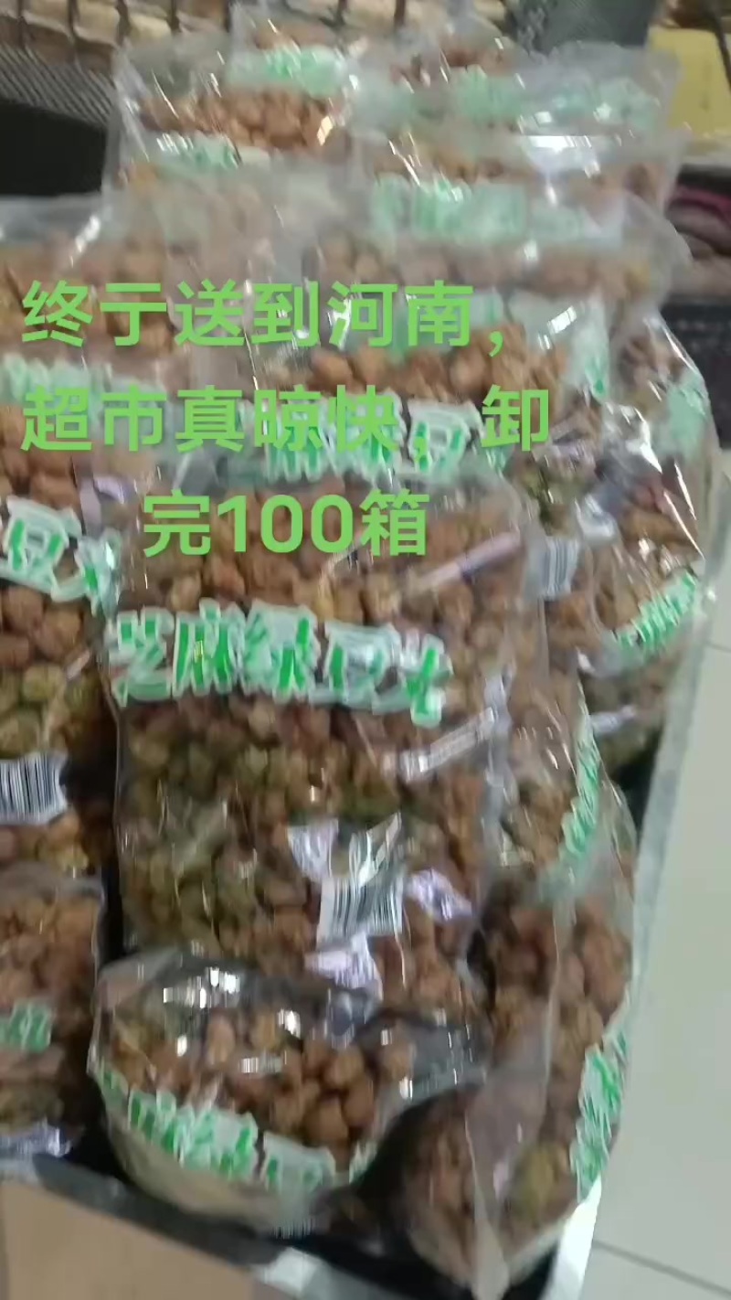 绿豆焦丸，粉条焦丸