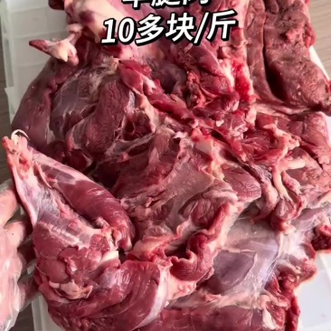 去骨羊肉厂家直销量大从优
