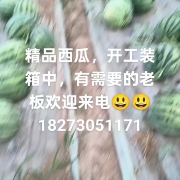 代发
