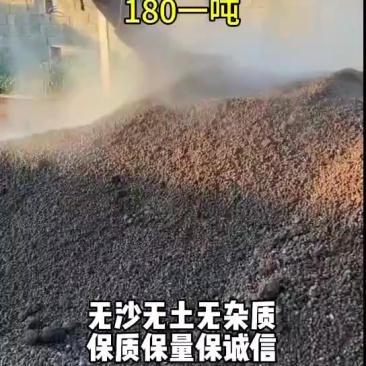 有机肥原料供应厂家，牛羊粪生产厂家，有需要联系13583