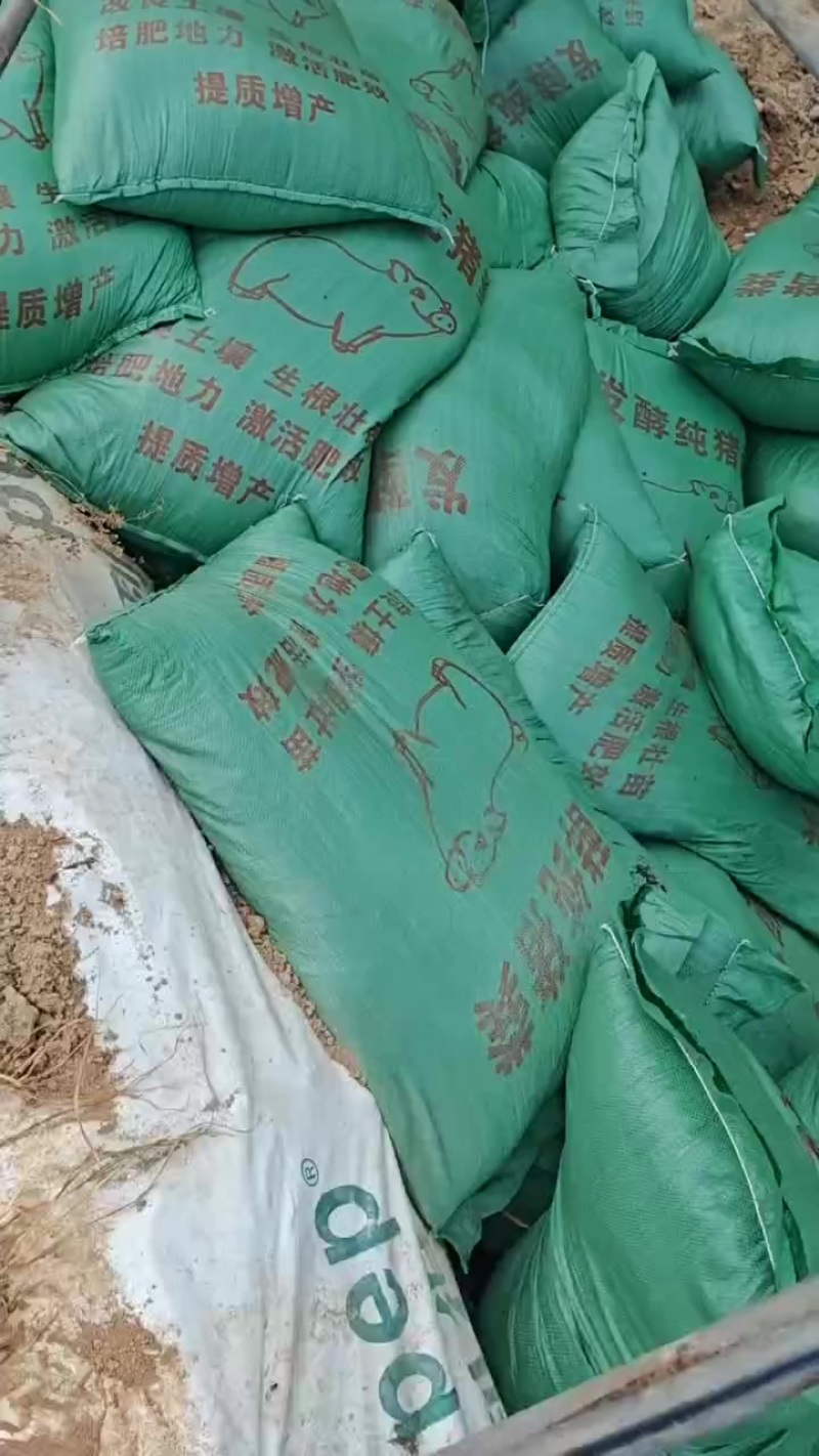 发酵纯猪粪，***任何辅料