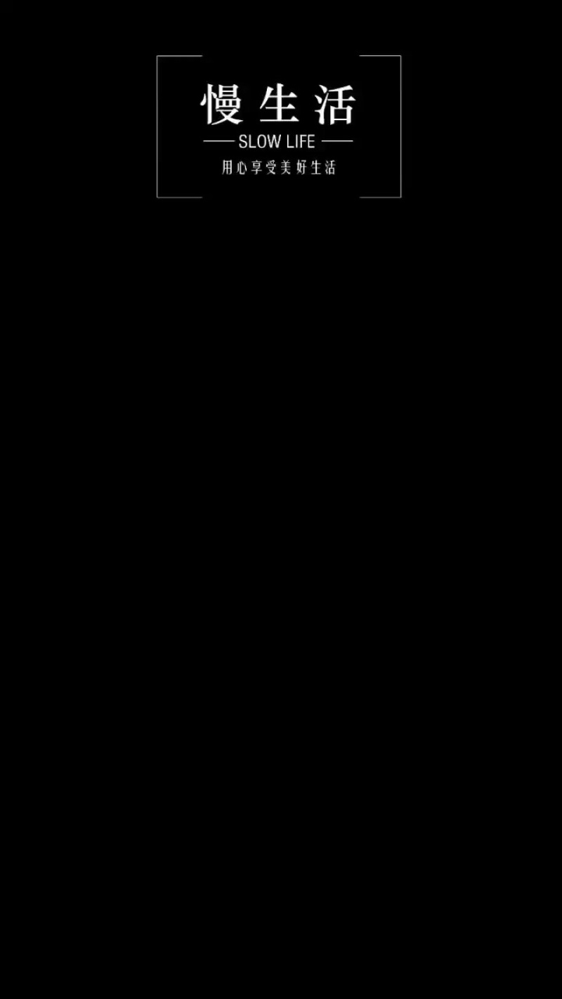 阳光玫瑰葡萄