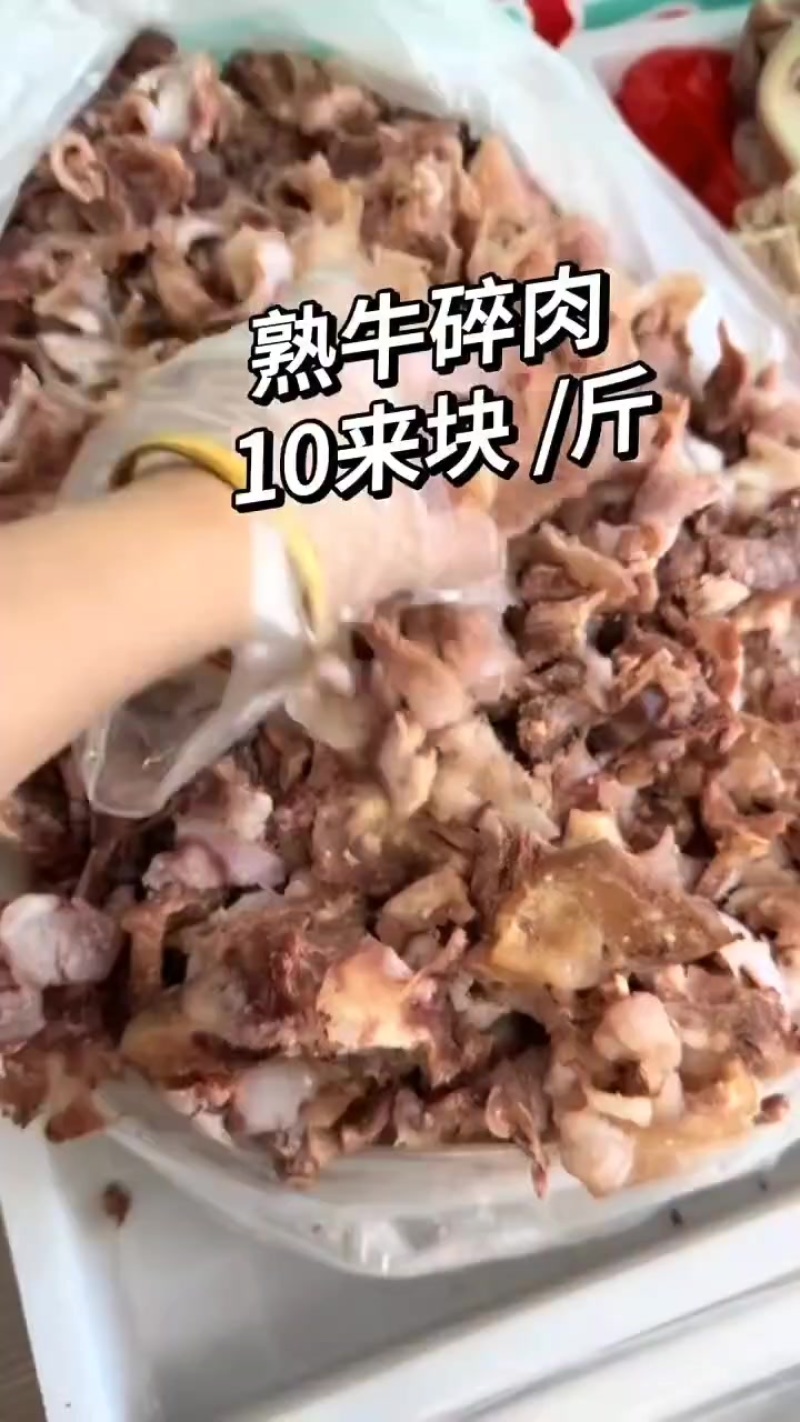 熟食牛剔骨肉脑厂家直销量大从优