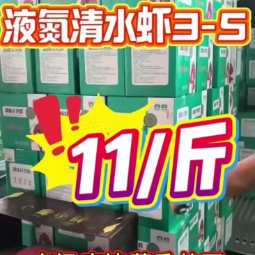 活虾价格高，用液氮小龙虾，出餐快，损耗低，关键价格还划算