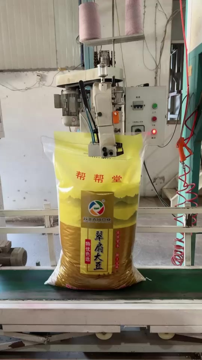 江苏大豆