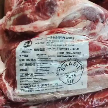牛肋条:2015牛肋条