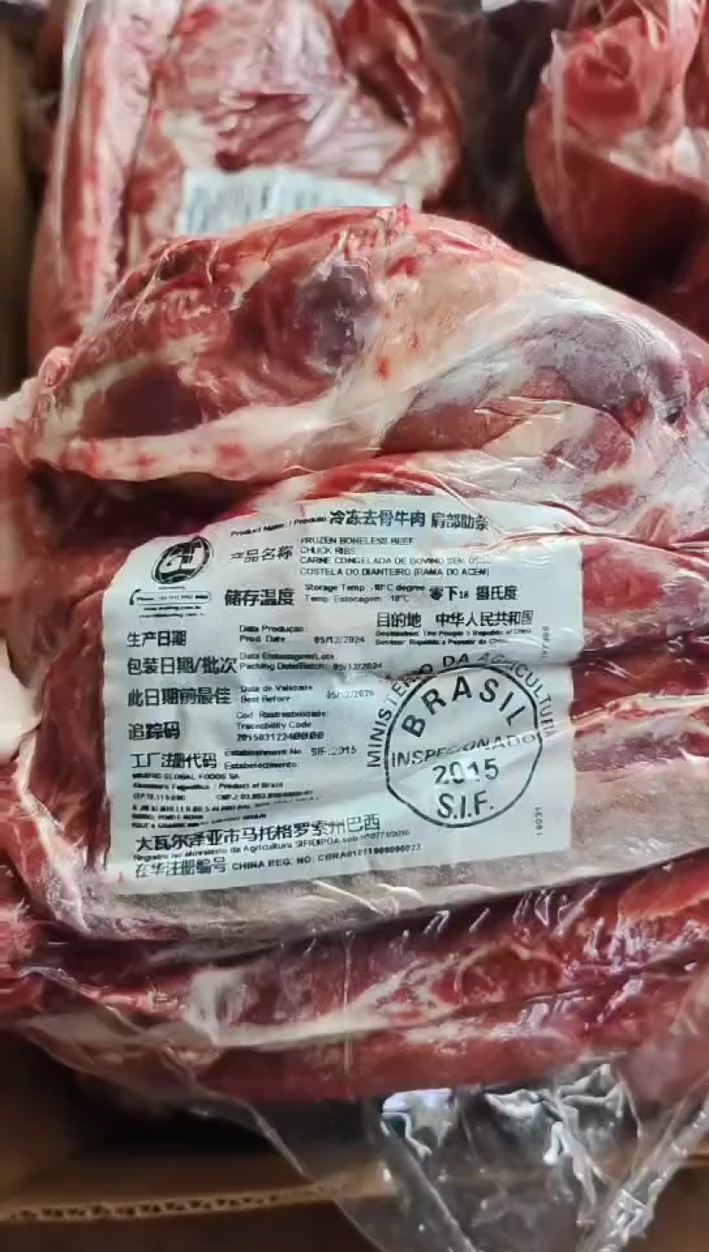 牛肋条:2015牛肋条