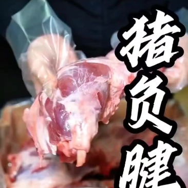 猪副腱，熟食店，饭店都可以选择，副腱价格低但是质量也很好