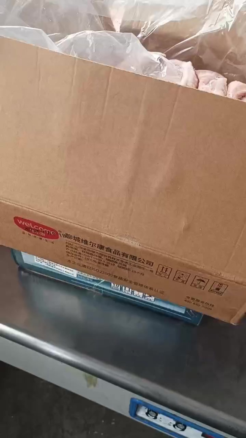 维尔康带皮五花肉条