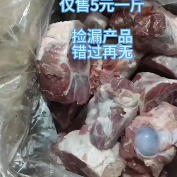 猪棒骨切块