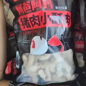 猪肉小酥肉