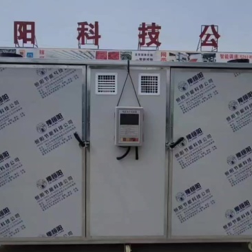 豫恒阳果蔬烘干机