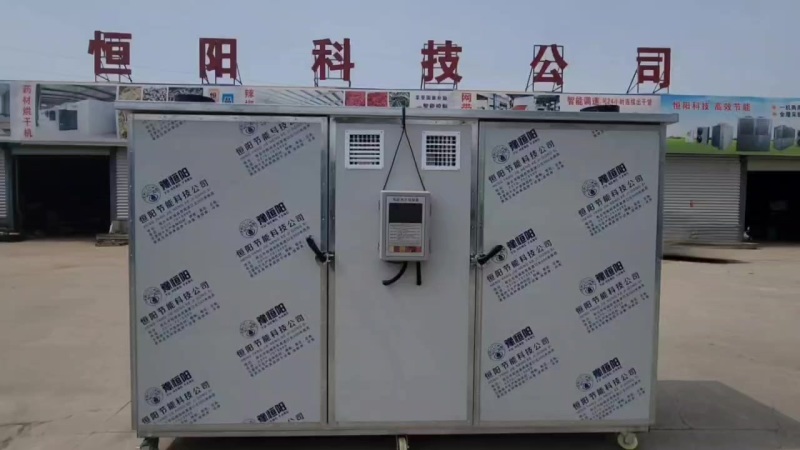 豫恒阳果蔬烘干机
