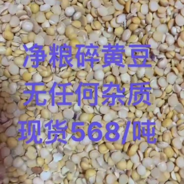 碎黄豆喜欢的老板来