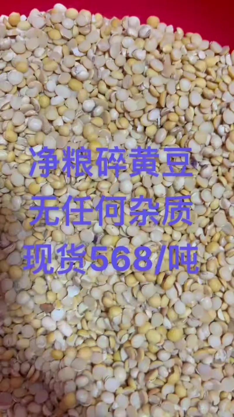 碎黄豆喜欢的老板来