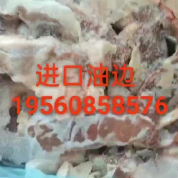 3001进口油边