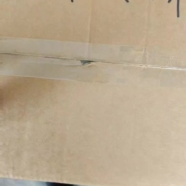 羊鞭