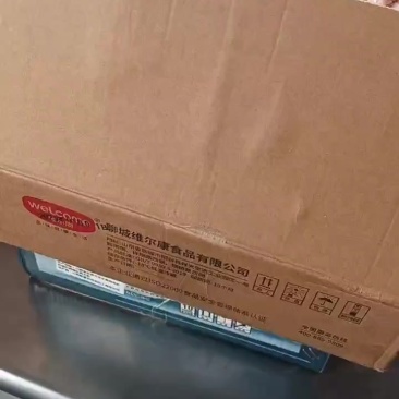 带皮五花肉条