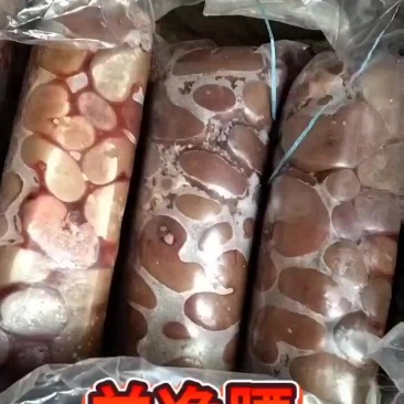 羊腰
