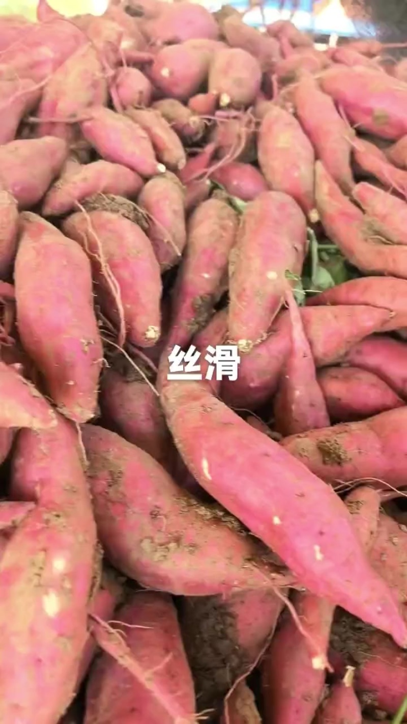 丝滑