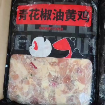 青花椒油黄鸡