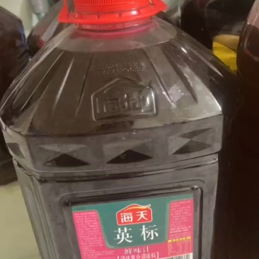 土菜油