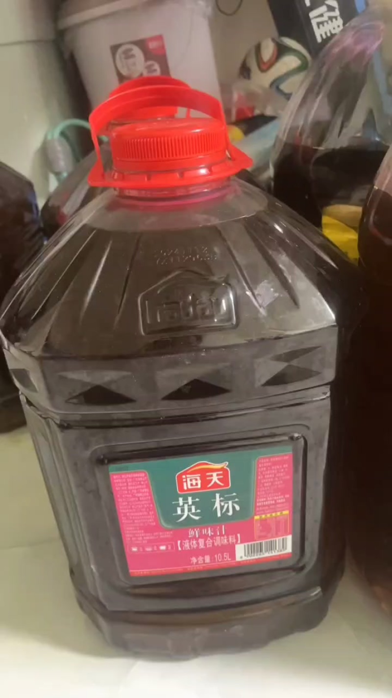 土菜油