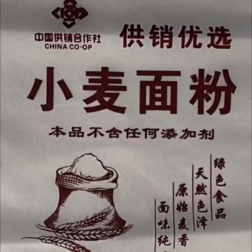 农家自种自磨小麦面粉