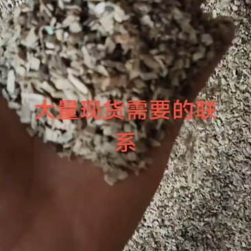 大量现货