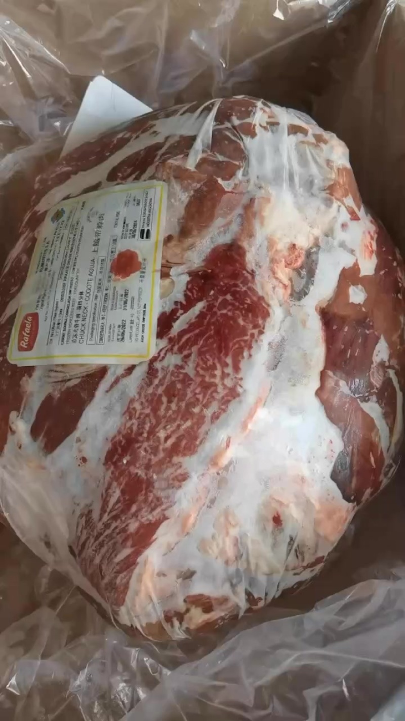 牛脖肉