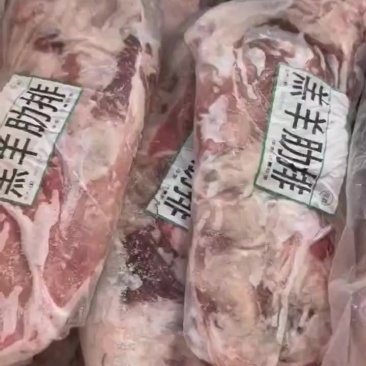 羔羊肋排