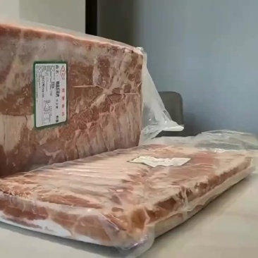 出售:去皮挑骨五花（中方10吨调价一手货源老板急用钱